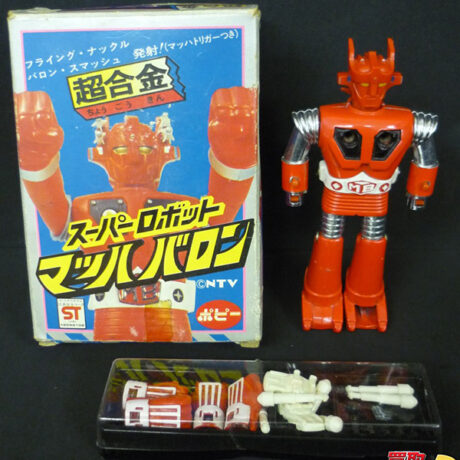 ポピー 超合金 スーパーロボット マッハバロン 当時物 Amazon.co.jp: スーパーロボット マッハバロン パンチ飛び 超合金 当時