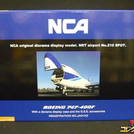 NCA B747-400F型 成田空港 210番スポット ジオラマセット 【公式通販】
