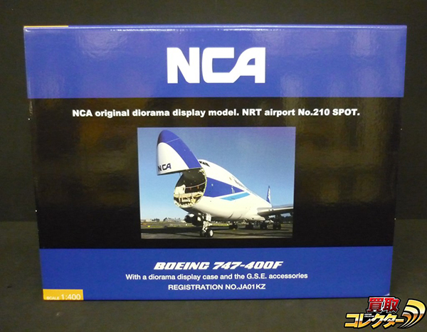 NCA B747‐400F ジオラマセット 買取 | 買取コレクターブログ