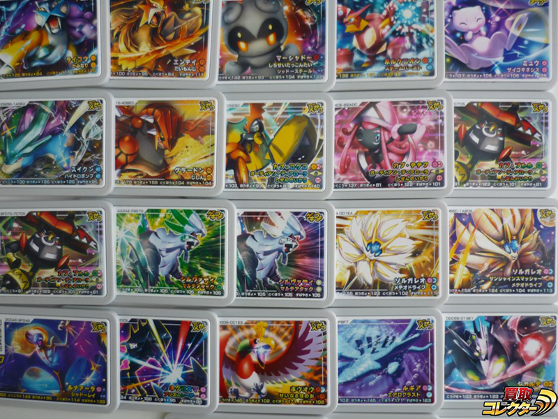 ポケモンバトリオ マスターボール伝説まとめ 【公式通販】