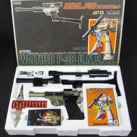 た*3様 中古】タカラ ミクロマン ワルサーP38 アンクルセット本体のみ 10-27-2-460x460.jpg