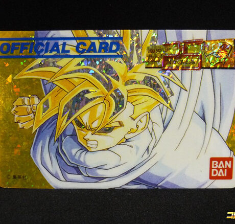 ジャンプ25th マルチワールド SS孫悟飯 | 買取コレクターブログ