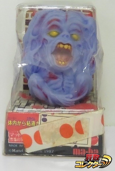 【キョンシー】ゾンビーズ マッド博士 悪魔の子 ソフビ 昭和レトロ 恐怖の実験室 Amazon.co.jp: ゾンビーズ シール & 悪魔の子ゾンビーズ マッド博士