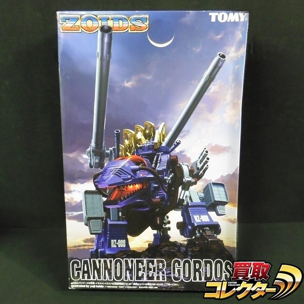 ZOIDS 妄想戦記 キャノニアーゴルドス 買取 | 買取コレクターブログ