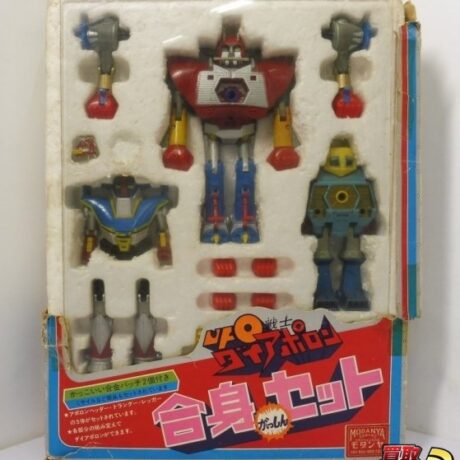 3体セット UFO戦士ダイアポロン ジンクロン ブルマァク 合金 ブルマァク Z合金ジンクロン ダイアポロン 買取 | 買取コレクターブログ