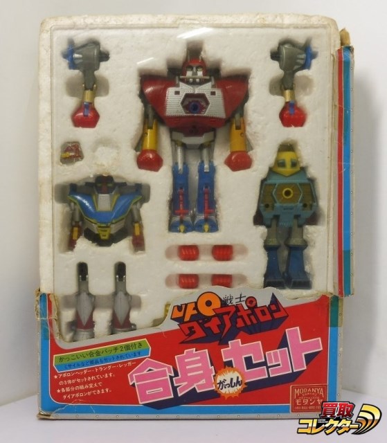 ブルマァク Z合金ジンクロン ダイアポロン 買取 | 買取コレクターブログ