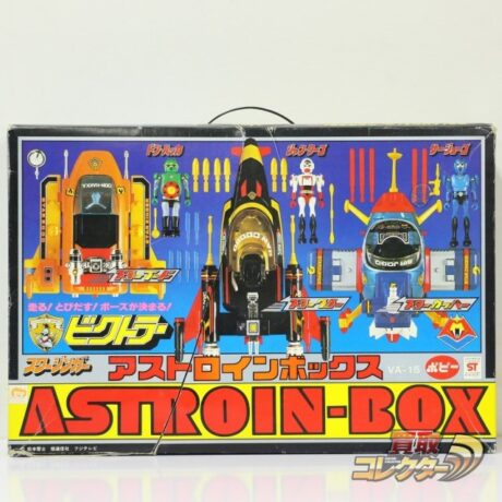 ポピー VA-15 ビクトラー スタージンガー アストロインボックス 買取 