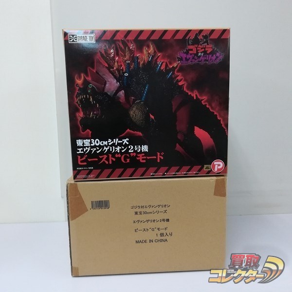 東宝30cmシリーズ エヴァンゲリオン2号機 ビーストGモード 買取 | 買取