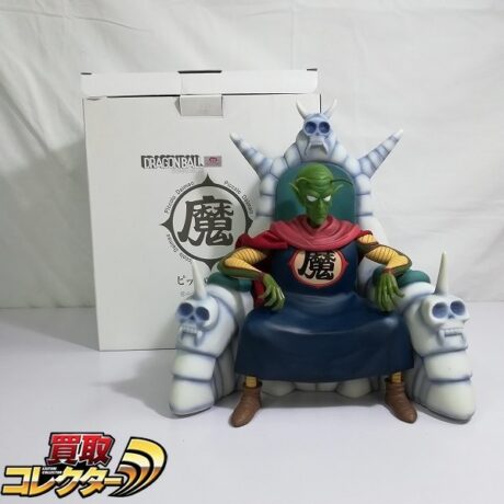 トーイズ ドラゴンボール ソフビ製 ピッコロ大魔王 アニメカラーver. 買取 | 買取コレクターブログ