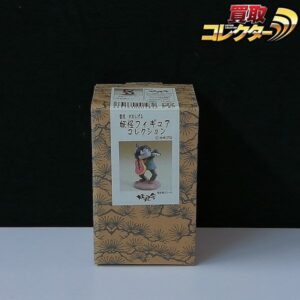 妖怪舎 妖怪フィギュアコレクション 吸血鬼エリート