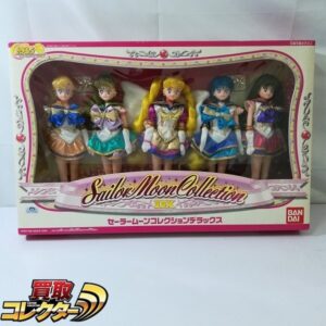 バンダイ 美少女戦士 セーラームーン コレクションデラックス 買取