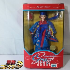 タカラ グレイシー ジェニー XIII ジャパネスク 琉球スタイル 買取