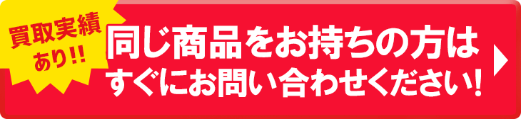 買取価格2,800円】バンダイ 着化指令スペシャルセット / 特警