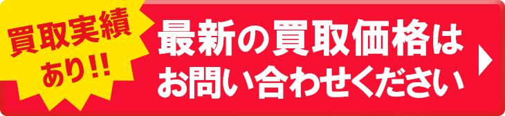 買取実績有!!】立体ポケモン図鑑 第4集 コダック ゴルダック ヘイガニ