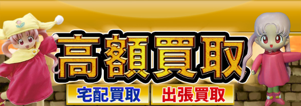 日本限定 カードダス バンダイ 夢のクレヨン王国 駿河屋 No.3 -<中古>5