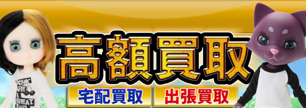 おでこちゃんとニッキ まとめて11体 他-