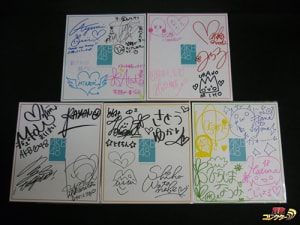 AKB48 直筆サイン色紙