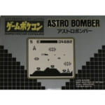 226307エポック社 アストロボンバー ASTRO BOMBER ゲームポケコン用ソフト