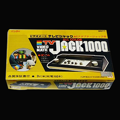 買取価格4,000円】バンダイ TV JACK テレビジャック 1000|ゲーム【買取