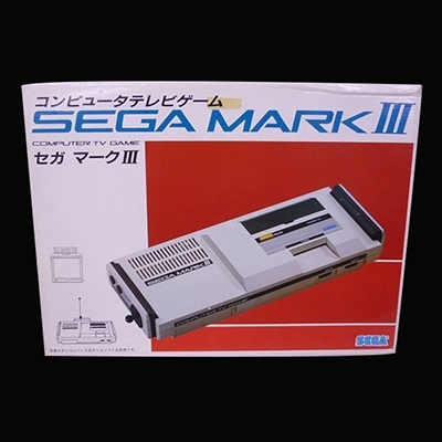 買取価格15,000円】SEGA MARK III / セガ マーク 3|ゲーム【買取