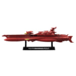コスモフリートスペシャル 「宇宙戦艦ヤマト2199」 ゲルバデス級航宙戦闘母艦 ダロルド