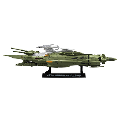 コスモフリートスペシャル 「宇宙戦艦ヤマト2199 星巡る方舟」 メダルーサ級殲滅型重戦艦 メガルーダ