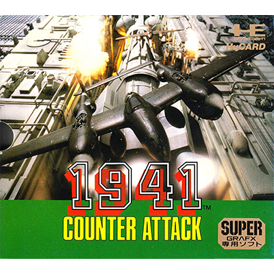 1941 COUNTER ATTACK PCエンジンスーパーグラフィックス専用