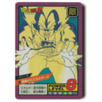 ドラゴンボールカードダス スーパーバトル 2弾 No.59 両腕からエネルギー!! 1992年