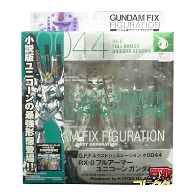 GUNDAM FIX FIGURATION NEXT GENERATION GFFN #0044 RX-0 フルアーマーユニコーンガンダム