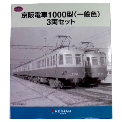 鉄道コレクション 京阪電車 1000型 一般色 3両セット