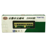 236662TOMYTEC(トミーテック) 鉄道コレクション 京都市交通局 2000形 ワンマンカラー