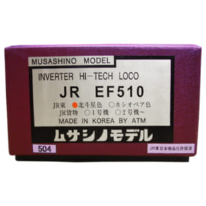 ムサシノモデル HOゲージ JR東日本 EF510 500番代 北斗星色