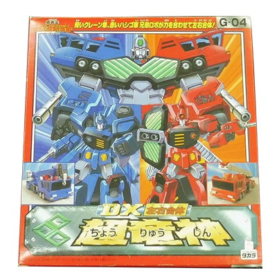 買取価格6,000円】DX 左右合体 超竜神|勇者シリーズ【買取コレクター】