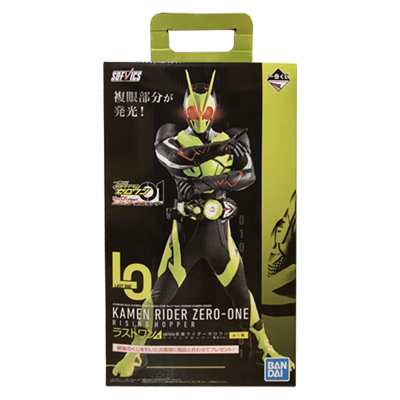 買取価格2,000円】仮面ライダーゼロワン ライジングホッパー 発光ver. SOFVICS 一番くじ ラストワン賞 ソフビ|仮面ライダー 【買取コレクター】