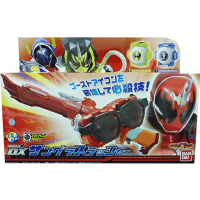 買取価格2,000円】闘魂装填 DXサングラスラッシャー 仮面ライダー 