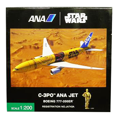 買取価格7,000円】ANA 模型 ABSプラスチックモデル 1/200 STARWARS C 