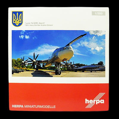 ヘルパ 1/200 ウクライナ空軍 556538 TU-95MS ベアーH