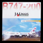 246645ドラゴン 1/400 JAL 日本航空 B747-200 リゾッチャ
