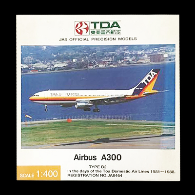 JALUX 1/400 Airbus A300 TYPE B2 JA8464 東亜国内航空