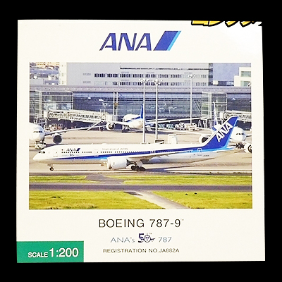 旅客機模型 全日空商事 1/200 ANA B787-9 JA882A NH20111