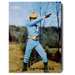 カルビー 仮面ライダーカード No.129 (オール本郷) / 仮面ライダースナック カード
