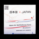 インフライト 1/200 航空自衛隊 日本政府専用機 新塗装 N509BJ 777-300ER