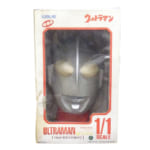 2523811/1 ヒーローコレクション レプリカマスクシリーズ ウルトラマン Cタイプ