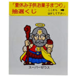 256227夏休み子供お菓子まつり 抽選くじ ビックリマン スーパーゼウス / ビックリマンステッカー