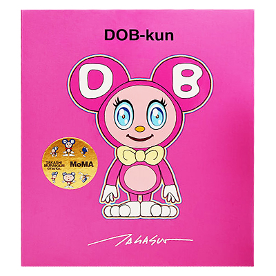買取価格28,000円】MoMA Design Store 限定 DOB‐kun フューシャ ピンク 