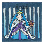 魔空の迷宮 すごろくモンスターシール 青の王妃 アルミ
