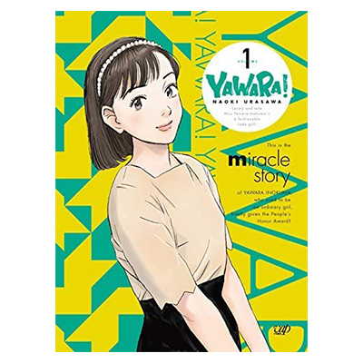YAWARA! Blu-ray BOX1