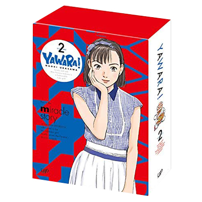 YAWARA! Blu-ray BOX2