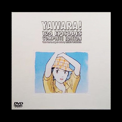 DVD YAWARA! 124 EPISODES PERFECT COLLECTION