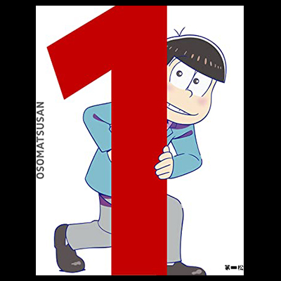 初回生産限定版 おそ松さん 第1期 全巻 Blu-ray / 第1松～第8松